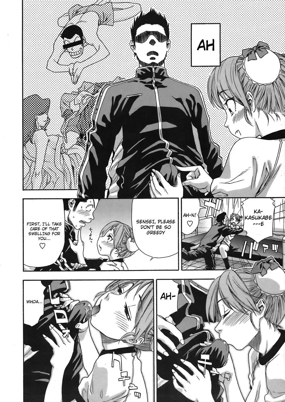 [Yamatogawa] Athletic error Fhentai - Page 6