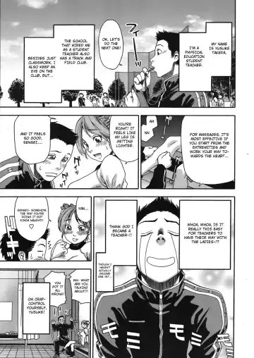 [Yamatogawa] Athletic error Fhentai - Page 3