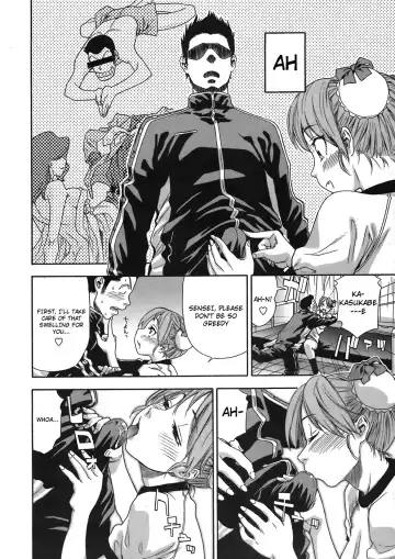 [Yamatogawa] Athletic error Fhentai - Page 6