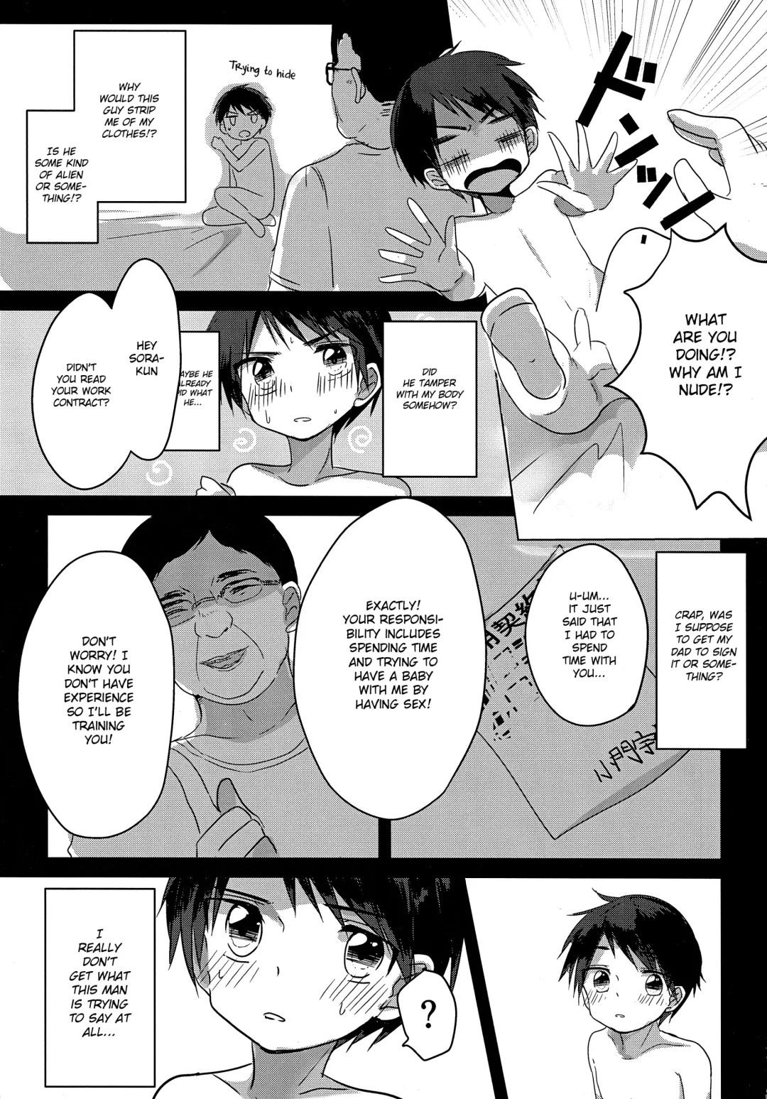 [Icica] Shougakusei Arbeit, Hajimemashita. Fhentai - Page 10