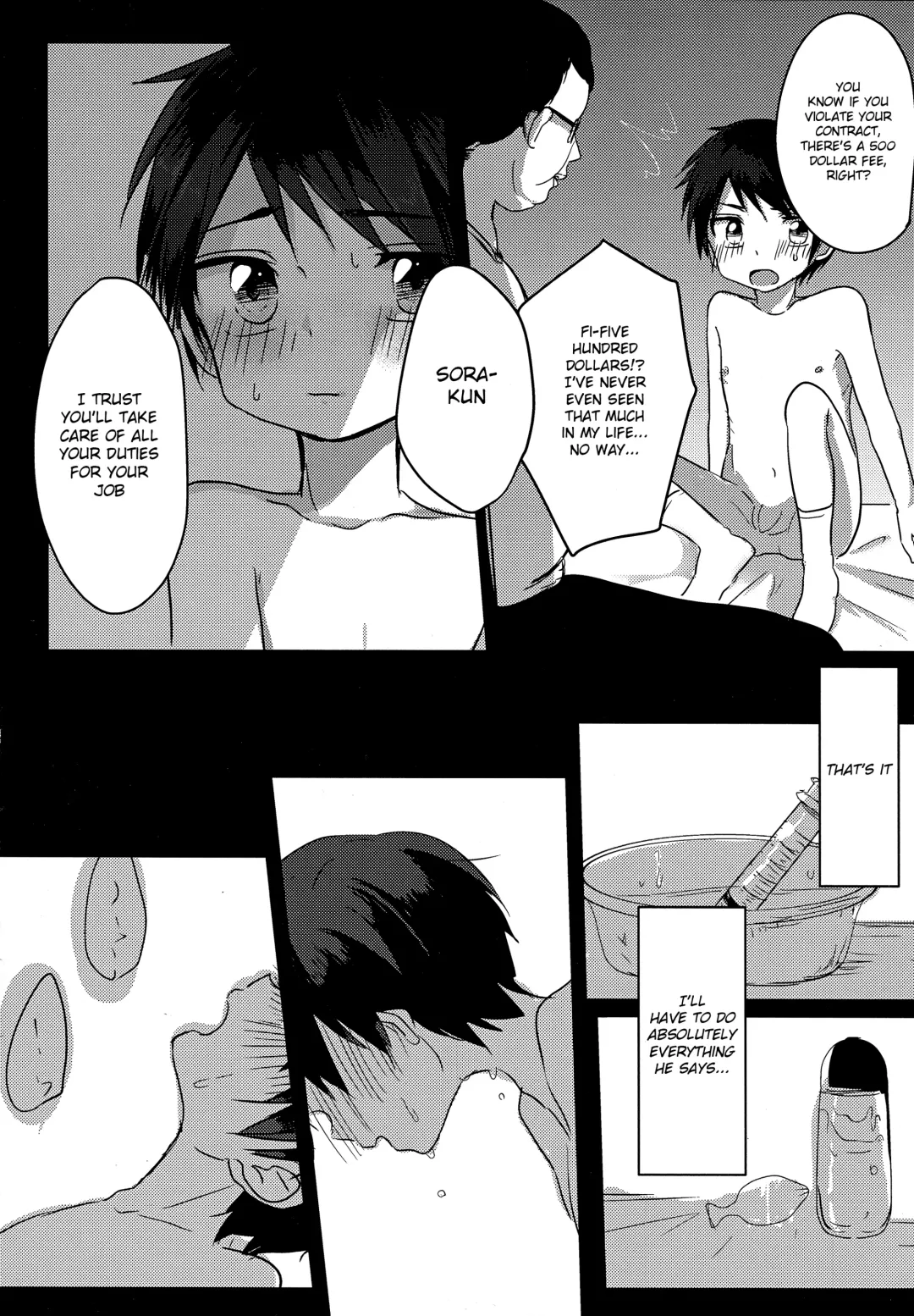 [Icica] Shougakusei Arbeit, Hajimemashita. Fhentai - Page 11