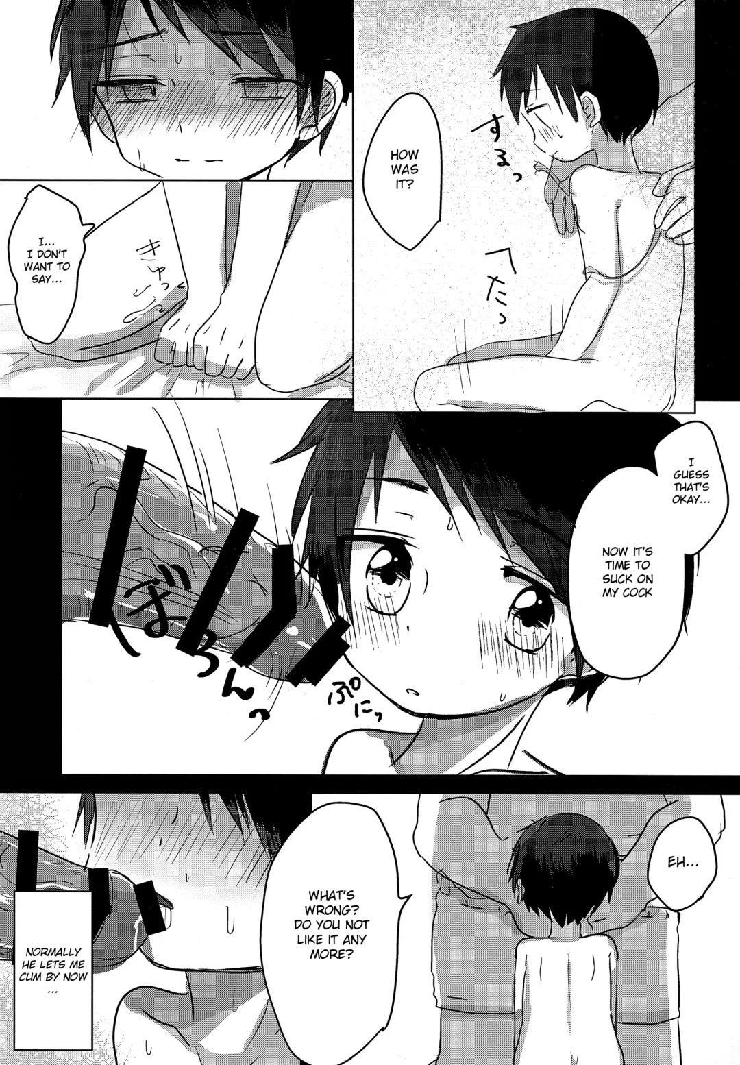 [Icica] Shougakusei Arbeit, Hajimemashita. Fhentai - Page 23