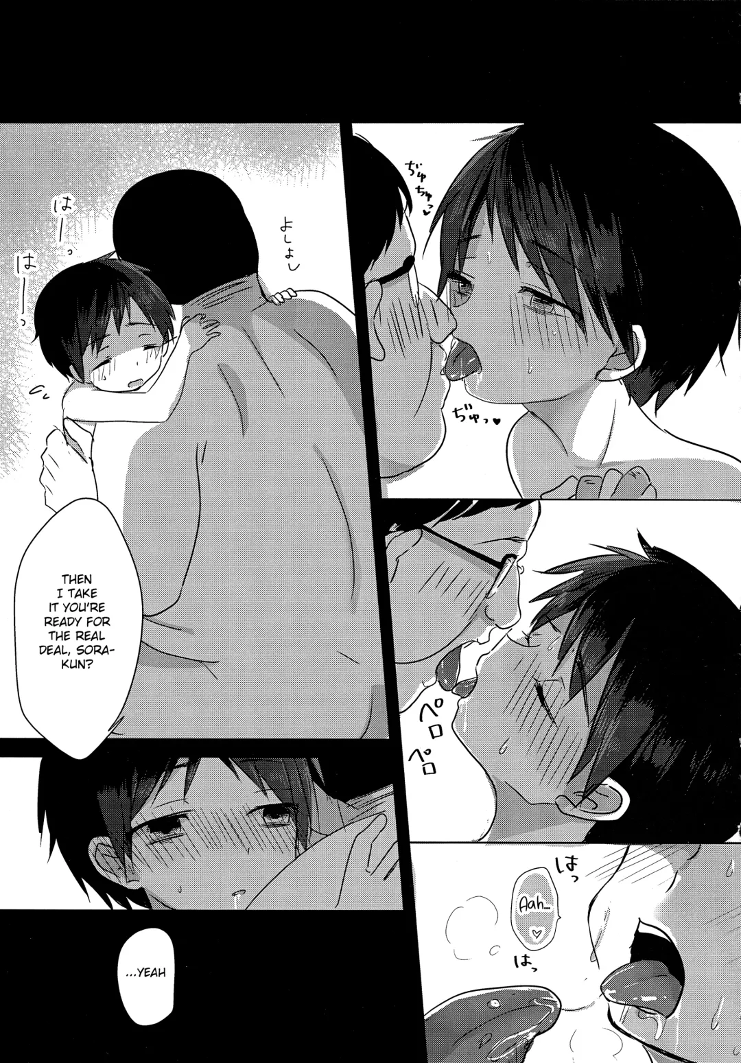 [Icica] Shougakusei Arbeit, Hajimemashita. Fhentai - Page 28