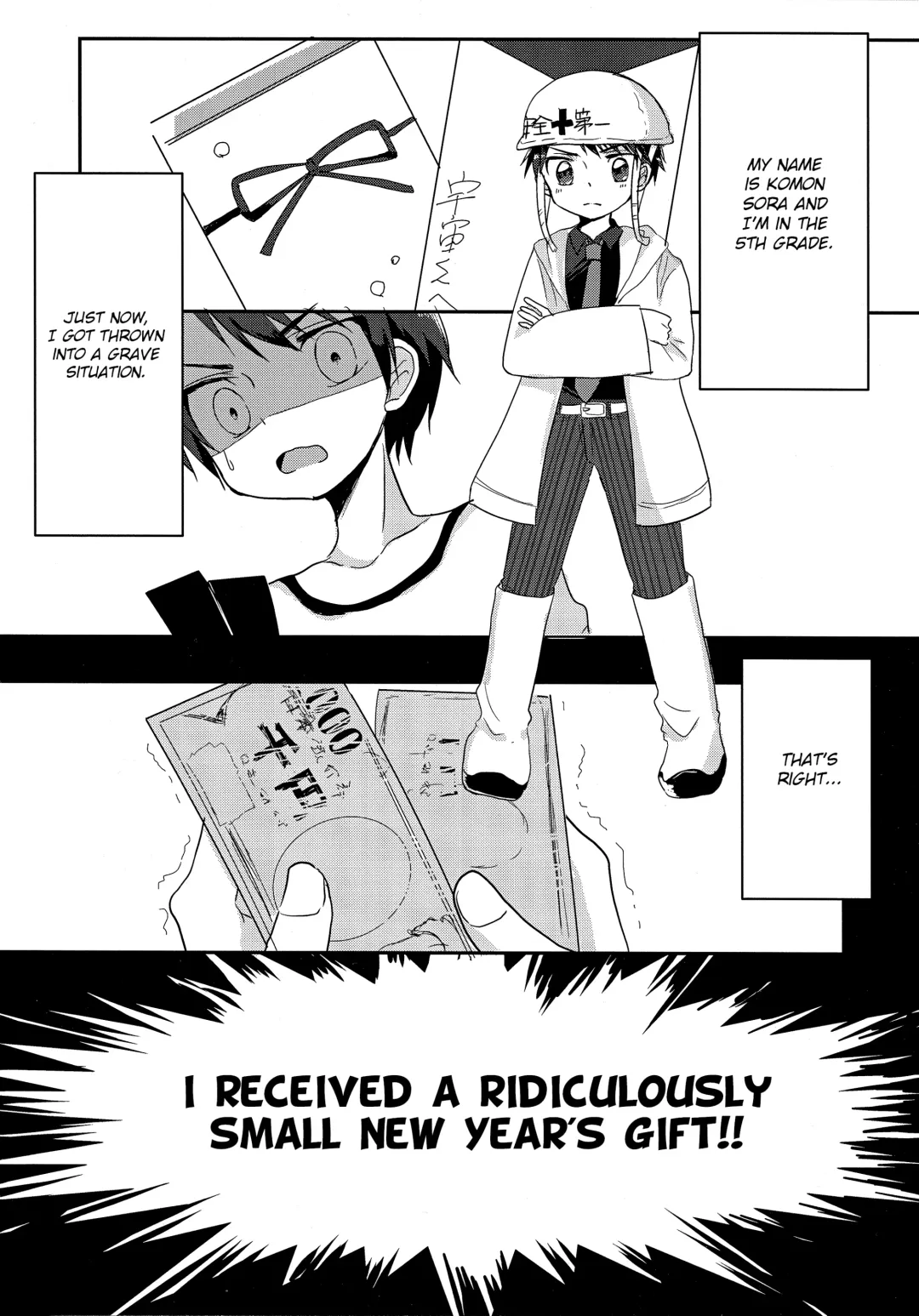 [Icica] Shougakusei Arbeit, Hajimemashita. Fhentai - Page 3