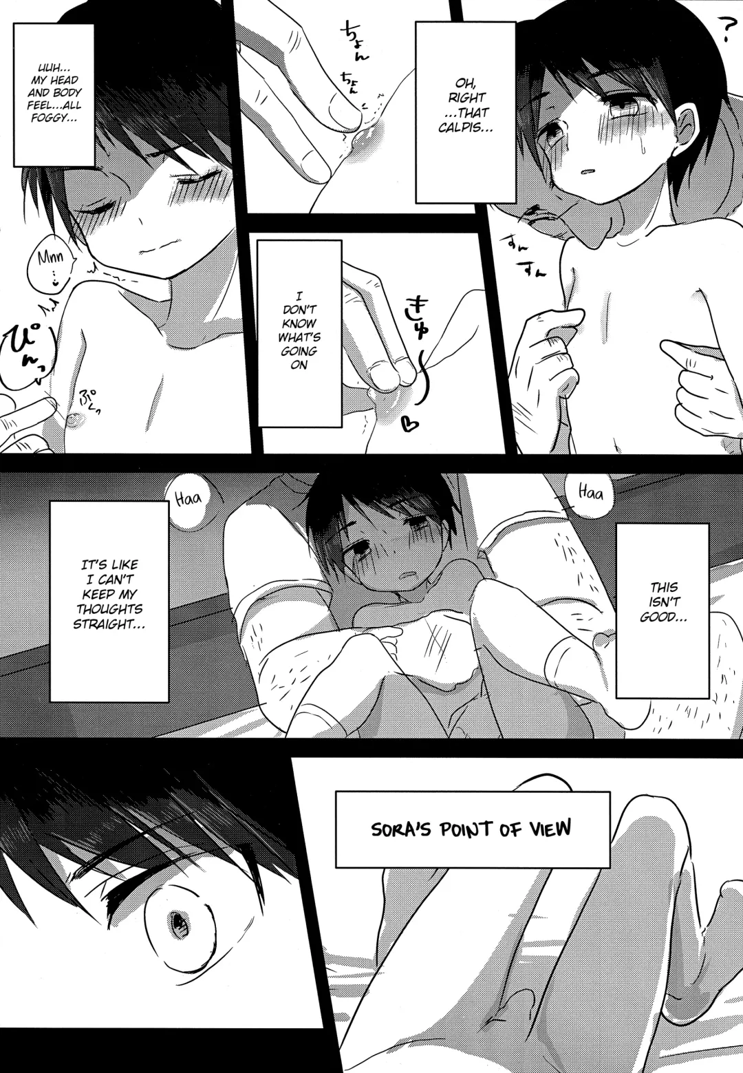 [Icica] Shougakusei Arbeit, Hajimemashita. Fhentai - Page 9