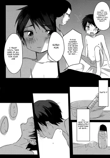 [Icica] Shougakusei Arbeit, Hajimemashita. Fhentai - Page 11