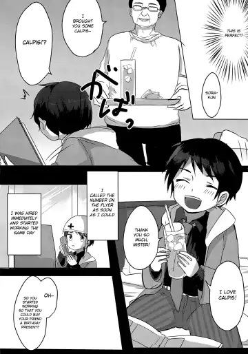 [Icica] Shougakusei Arbeit, Hajimemashita. Fhentai - Page 6