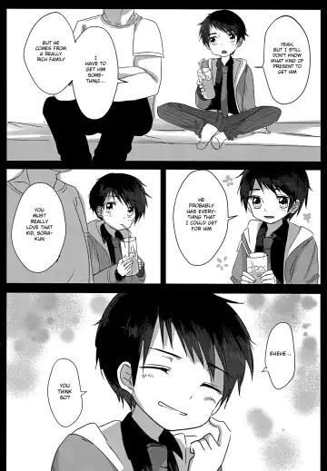 [Icica] Shougakusei Arbeit, Hajimemashita. Fhentai - Page 7