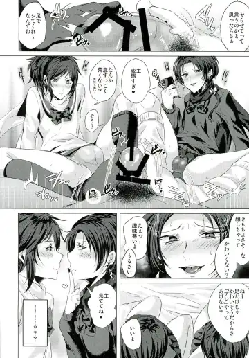 [Gurico] Fuuzoku Danshi Fhentai - Page 6