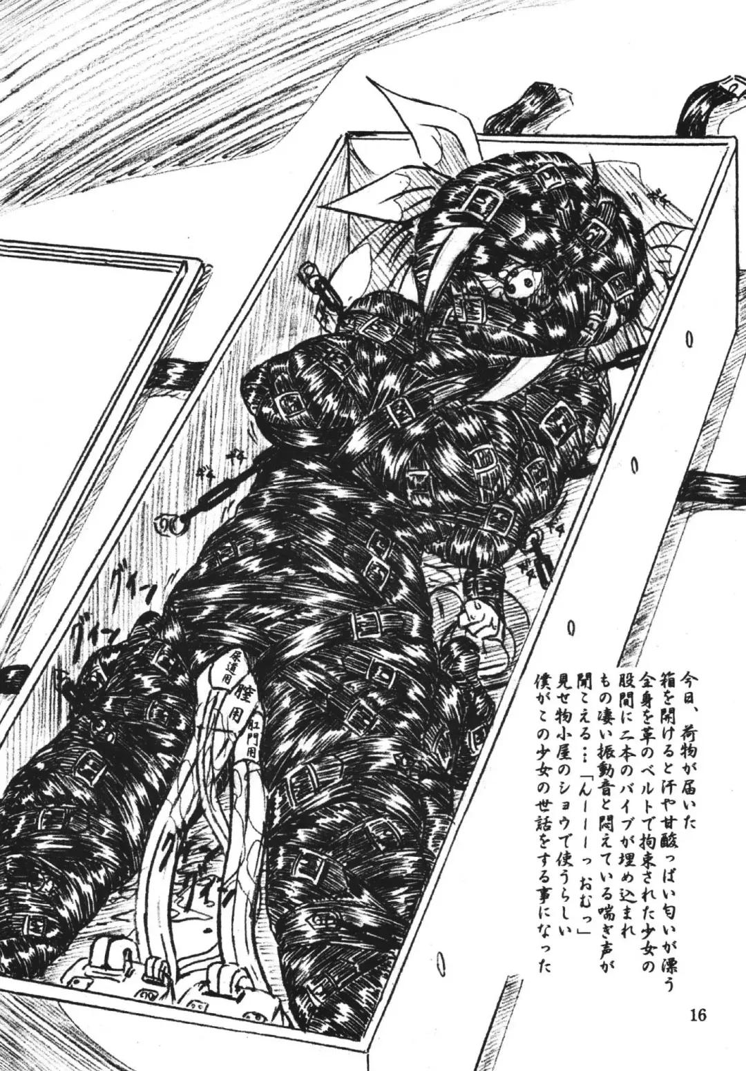 [Sumomo Ex] Vivian Bessatsu Soushuuhen 1 Love Hinya Fhentai - Page 16