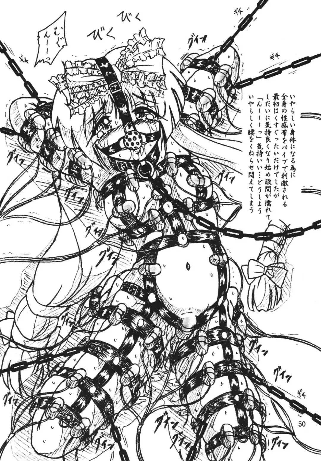 [Sumomo Ex] Vivian Bessatsu Soushuuhen 1 Love Hinya Fhentai - Page 50