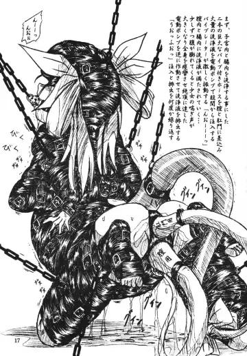 [Sumomo Ex] Vivian Bessatsu Soushuuhen 1 Love Hinya Fhentai - Page 17