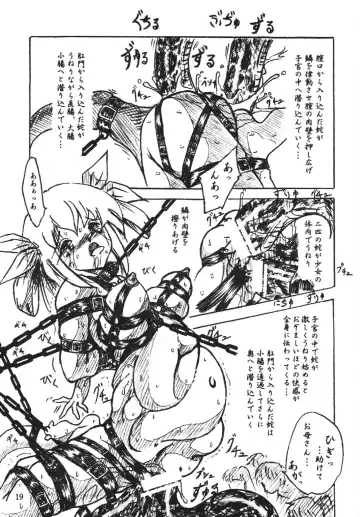 [Sumomo Ex] Vivian Bessatsu Soushuuhen 1 Love Hinya Fhentai - Page 19