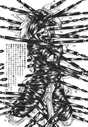 [Sumomo Ex] Vivian Bessatsu Soushuuhen 1 Love Hinya Fhentai - Page 21