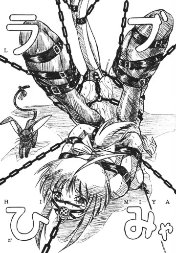 [Sumomo Ex] Vivian Bessatsu Soushuuhen 1 Love Hinya Fhentai - Page 27