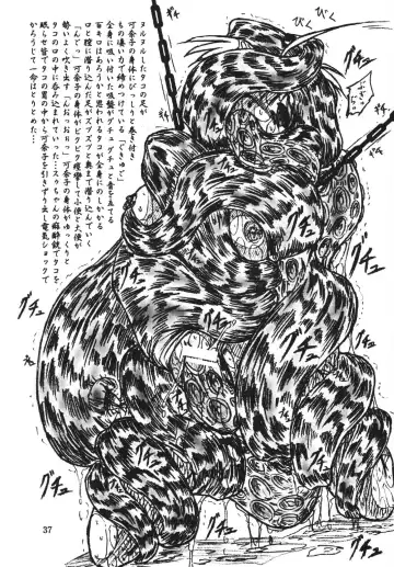 [Sumomo Ex] Vivian Bessatsu Soushuuhen 1 Love Hinya Fhentai - Page 37