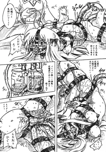 [Sumomo Ex] Vivian Bessatsu Soushuuhen 1 Love Hinya Fhentai - Page 41