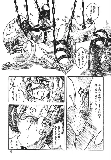 [Sumomo Ex] Vivian Bessatsu Soushuuhen 1 Love Hinya Fhentai - Page 55