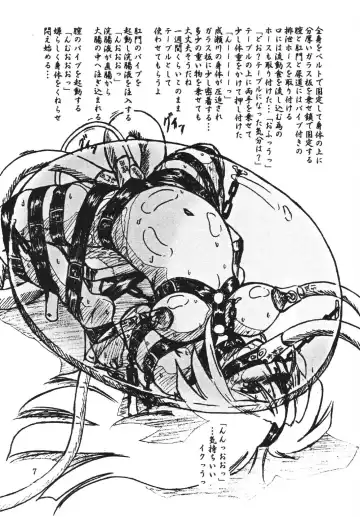 [Sumomo Ex] Vivian Bessatsu Soushuuhen 1 Love Hinya Fhentai - Page 7