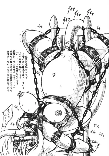 [Sumomo Ex] Vivian Bessatsu Soushuuhen 1 Love Hinya Fhentai - Page 9