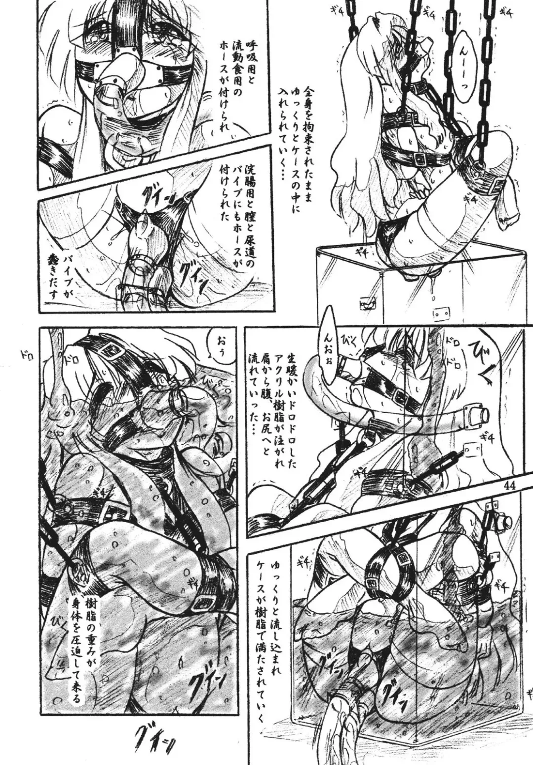 [Sumomo Ex] Vivian Bessatsu Soushuhen 2 Ichigohakusho Fhentai - Page 44