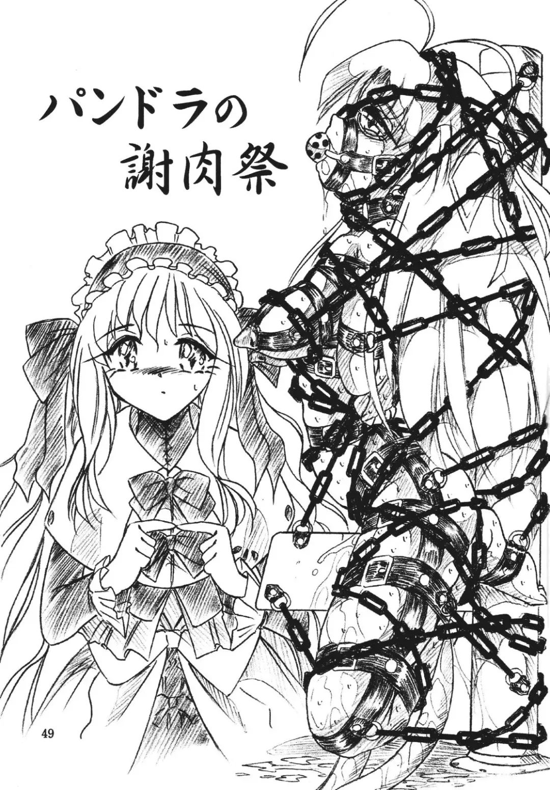 [Sumomo Ex] Vivian Bessatsu Soushuhen 2 Ichigohakusho Fhentai - Page 49