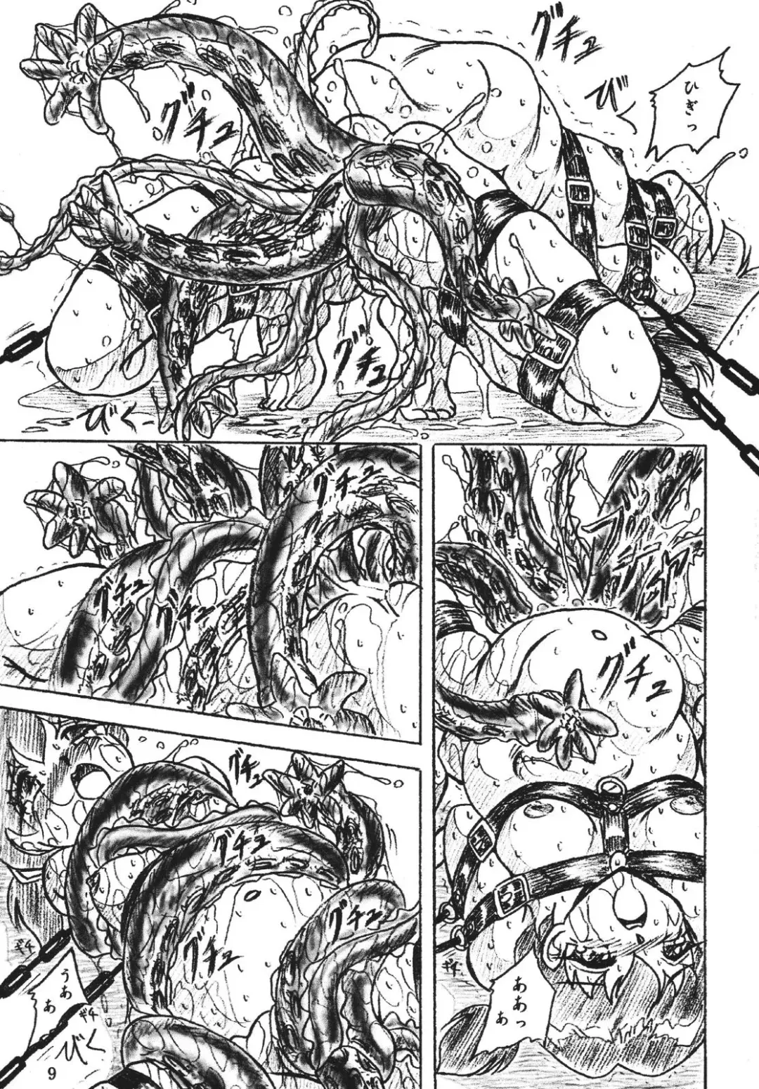 [Sumomo Ex] Vivian Bessatsu Soushuhen 2 Ichigohakusho Fhentai - Page 9