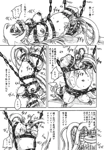 [Sumomo Ex] Vivian Bessatsu Soushuhen 2 Ichigohakusho Fhentai - Page 19