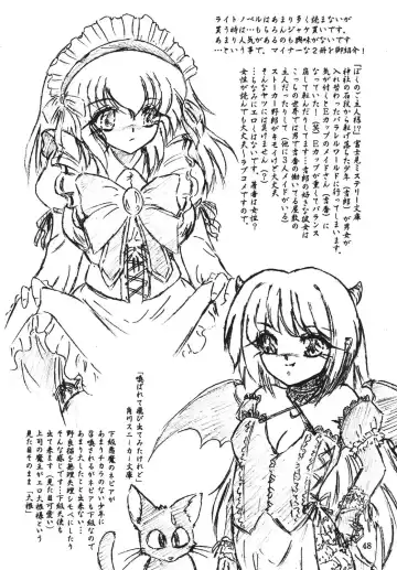 [Sumomo Ex] Vivian Bessatsu Soushuhen 2 Ichigohakusho Fhentai - Page 48