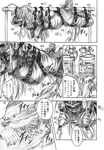 [Sumomo Ex] Vivian Bessatsu Soushuhen 2 Ichigohakusho Fhentai - Page 53
