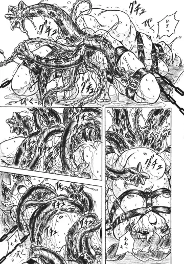 [Sumomo Ex] Vivian Bessatsu Soushuhen 2 Ichigohakusho Fhentai - Page 9