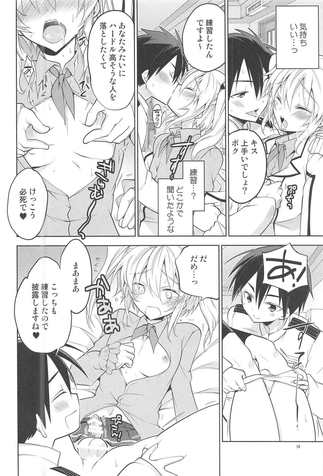 [Matsumoto Mitohi.] Kashima-kun ni wa Teitoku ga inai Fhentai - Page 15