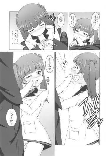 [Bono] Watashi no Kotae Fhentai - Page 10