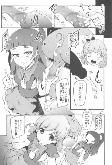 [Otochichi] Mahou Tsukai Sakusei Kenkyuu Fhentai - Page 4