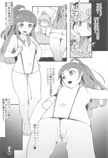 [Otochichi] Mahou Tsukai Sakusei Kenkyuu Fhentai - Page 8
