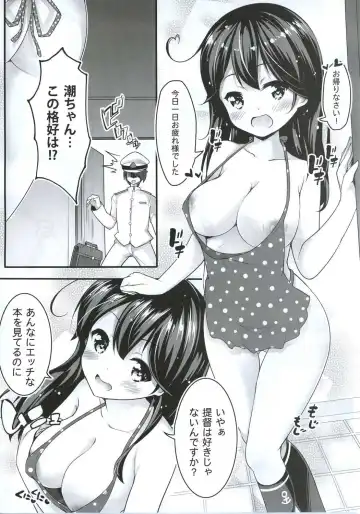 [Chiyami] Teitoku no Koto, Oshitai Shiteimasu Fhentai - Page 10