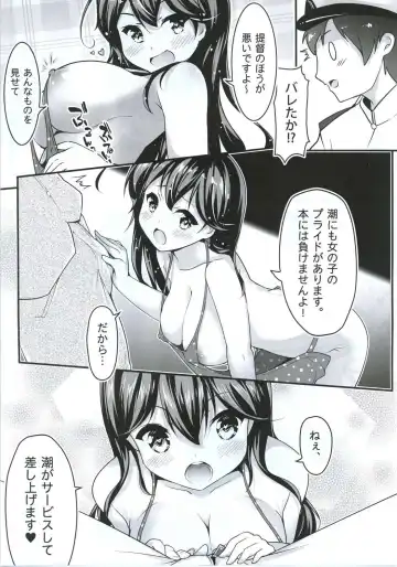 [Chiyami] Teitoku no Koto, Oshitai Shiteimasu Fhentai - Page 11
