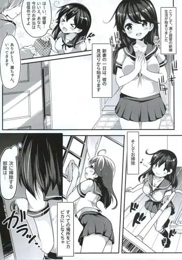 [Chiyami] Teitoku no Koto, Oshitai Shiteimasu Fhentai - Page 4