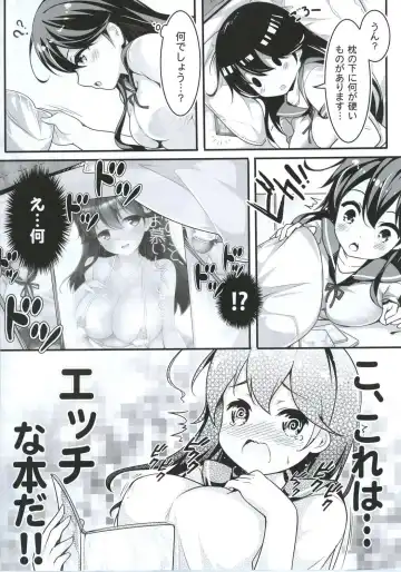 [Chiyami] Teitoku no Koto, Oshitai Shiteimasu Fhentai - Page 6