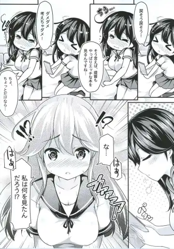 [Chiyami] Teitoku no Koto, Oshitai Shiteimasu Fhentai - Page 7