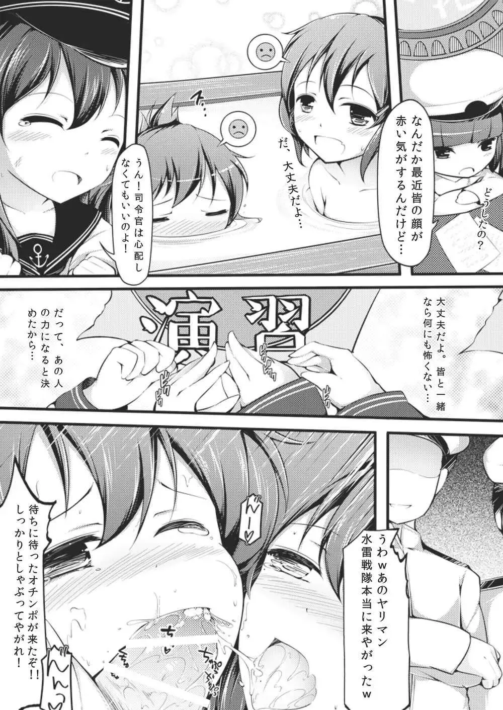 [Chiyami] Otona ni Naritaino! Fhentai - Page 15