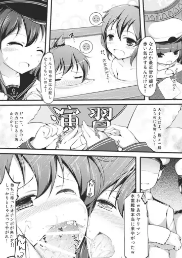 [Chiyami] Otona ni Naritaino! Fhentai - Page 15