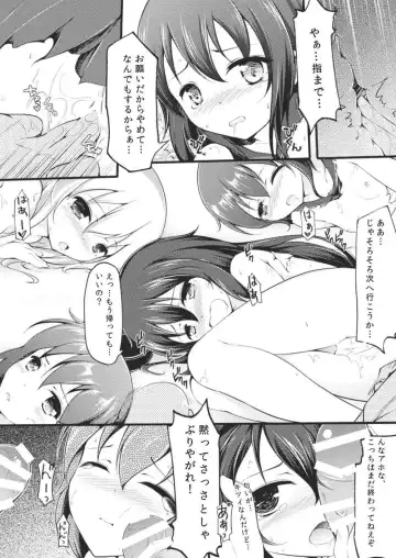 [Chiyami] Otona ni Naritaino! Fhentai - Page 8