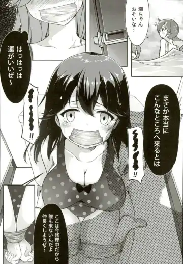 [Chiyami] Kaisui Yokujou de Tsukamaeta! Fhentai - Page 5