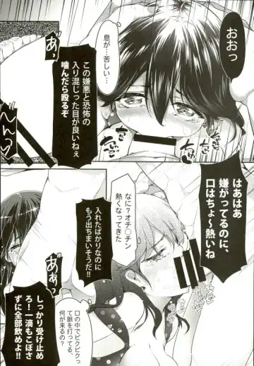 [Chiyami] Kaisui Yokujou de Tsukamaeta! Fhentai - Page 9