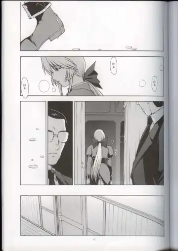 [Kitahara Aki] Utahime no Shouzou 3 Fhentai - Page 17