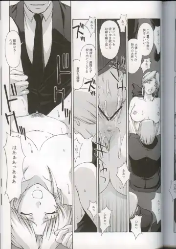 [Kitahara Aki] Utahime no Shouzou 3 Fhentai - Page 45