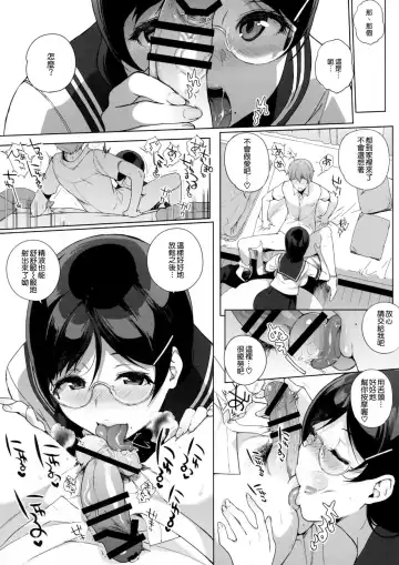 [Sasamori Tomoe] Succubus Stayed Life 5 Fhentai - Page 22