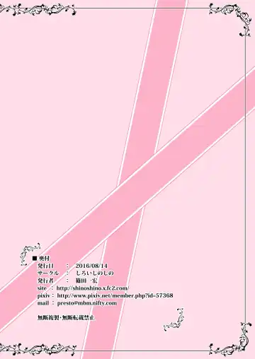 [Shinoda Kazuhiro] Chuumon no Ooi Pet Shop Fhentai - Page 22