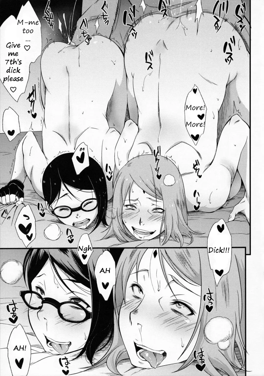 [Sahara Wataru] Konoha-don Yasaimashi Fhentai - Page 26